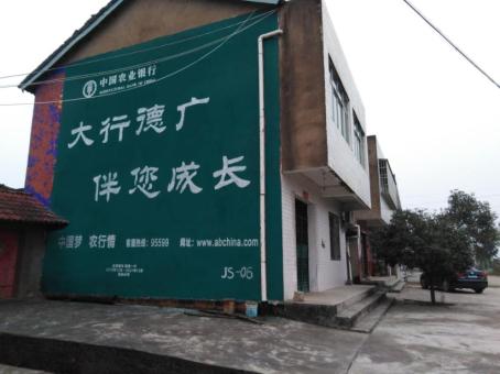 安乡制作墙体广告应该关注的问题