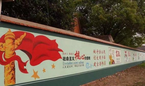 安乡墙体广告之彩绘