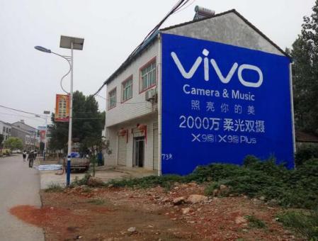 安乡刷墙广告和喷绘墙体广告哪个效果好？