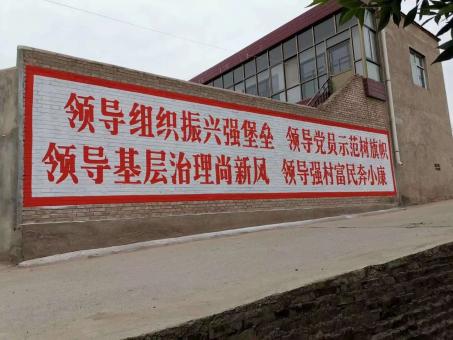 安乡墙体广告的发展趋势如何