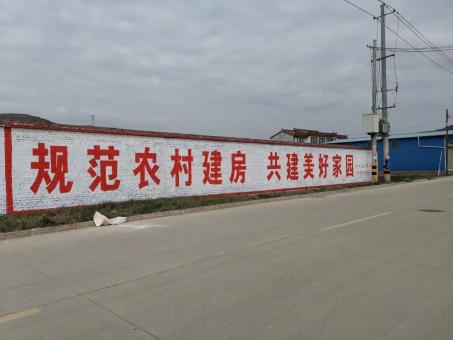 安乡墙体广告投放需要注意的三点