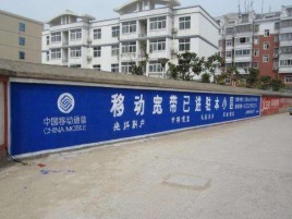 安乡如何打造能够“让人记住”的广告