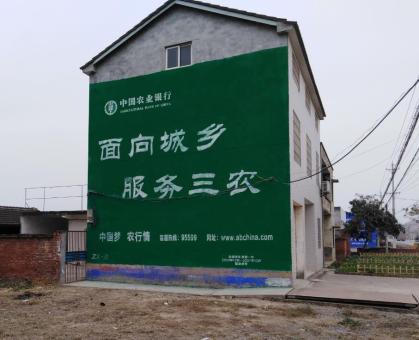 安乡为什么制作墙体广告