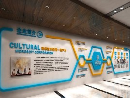 安乡企业形象墙的作用