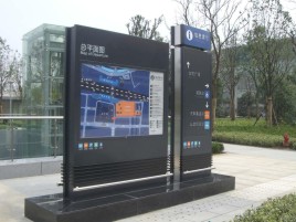 安乡标牌的分类