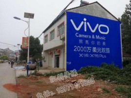 安乡墙体广告位置选择重要性