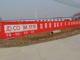 安乡户外墙体广告效果听得见