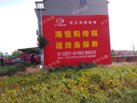安乡墙体广告影响褪色的因素