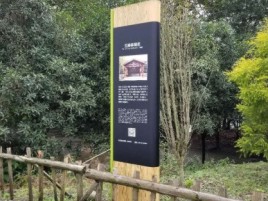 安乡标识牌材料选择和运用的注意事项