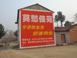 安乡如何合理的选择户外广告投放