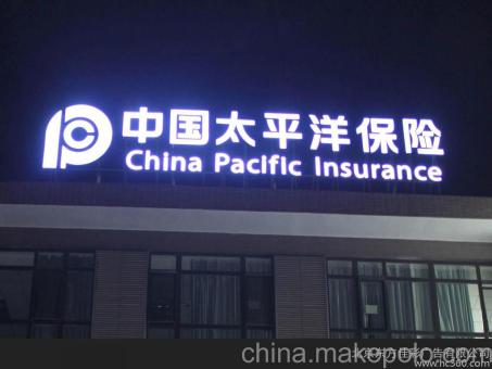 安乡背光发光字原来有这么多优势,难怪有眼光的客户都选它