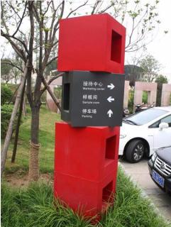 在安乡，怎样才能选择一家好的墙体广告公司？
