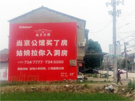 安乡做户外墙体广告，一定要避开这4大雷区