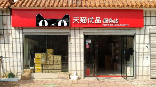 安乡门头招牌怎么装修才最吸引人