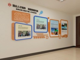 安乡企业文化墙的重要性