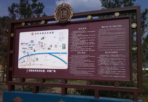 安乡标识标牌的类别有哪些？怎么区分有依据？