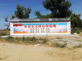 安乡墙体彩绘环保吗？有哪些优点呢？