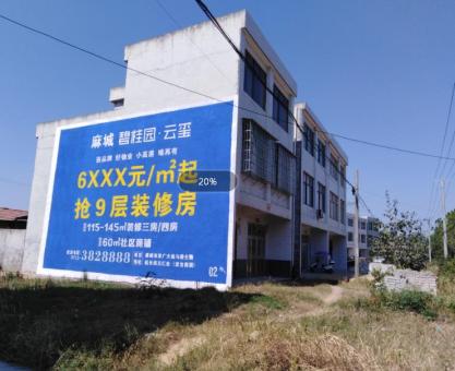 如何策划安乡墙体广告的投放？