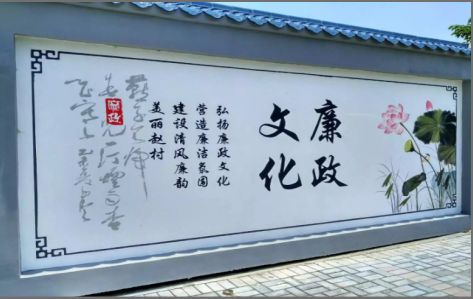 安乡文化墙可以用哪些字体你知道吗？