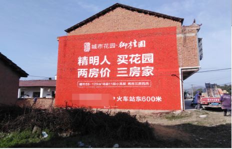 安乡如何让湖北墙体广告展现好的效果？