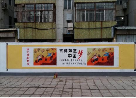 安乡什么是文化墙