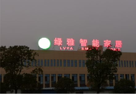 安乡楼顶冲孔发光字是怎么安装的?