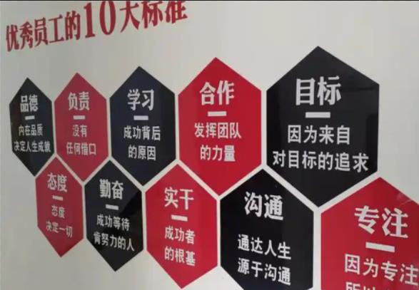 安乡公司文化墙的作用