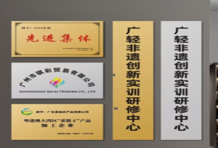 安乡不锈钢腐蚀牌制作流程