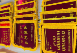 安乡锦旗类型