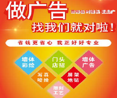 安乡户外广告安装知识。