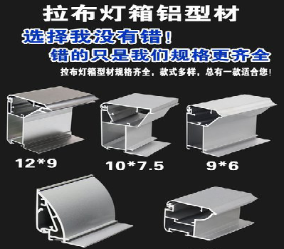 安乡灯箱的制作型号有哪些？