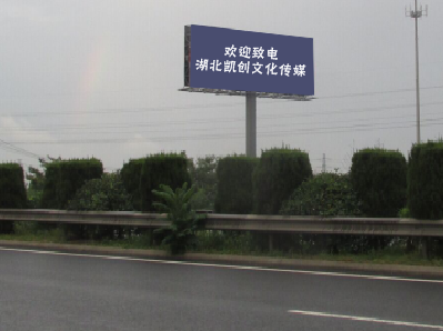 安乡高速广告投放效果怎么样？