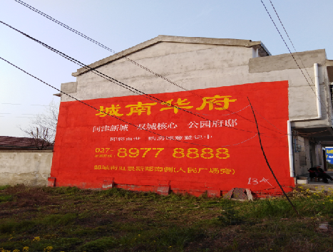 安乡房地产墙体广告内容如何敲定？