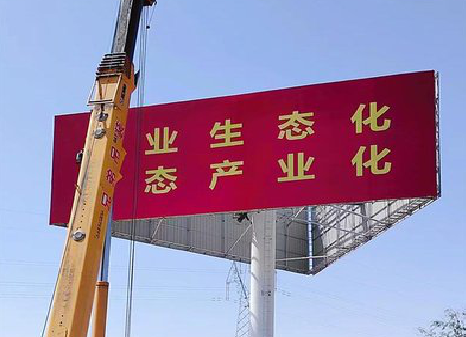安乡广告牌制作设计的重要因素。