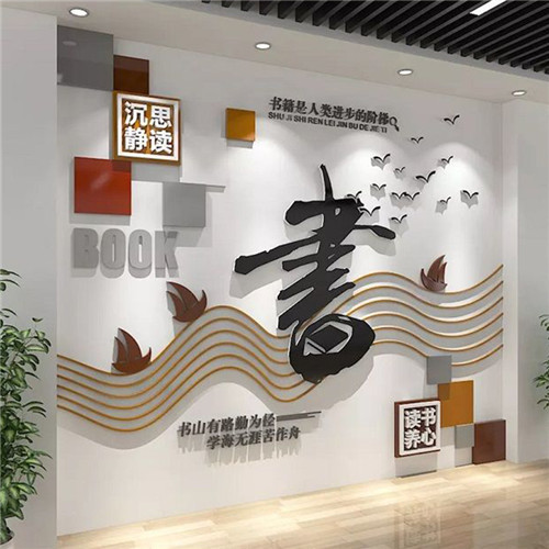 安乡企业形象墙场景化设计思路