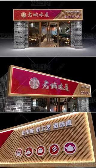 安乡门头广告概念以及它的特点及优势