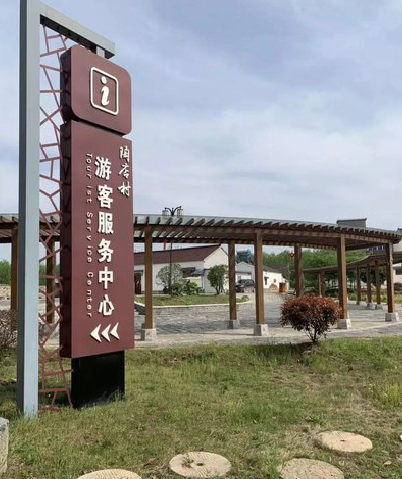 安乡乡村景点建设标识标牌系统要注意什么？