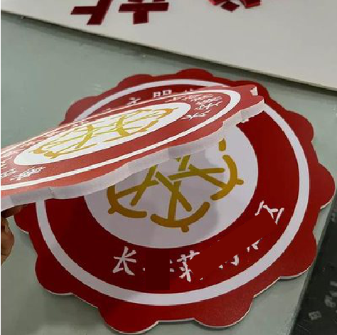 安乡PVC加UV打印的过程梳理。